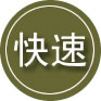 金山区24小时道路救援