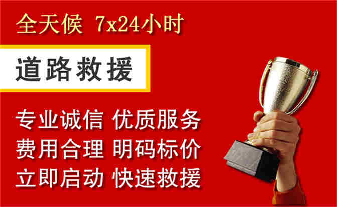 2026年秋季雨水偏多,金山区道路救援面临多重运营难题分析
