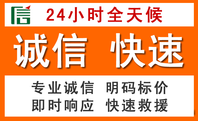 如何制定合理价格策略缓解金山区道路救援售后压力